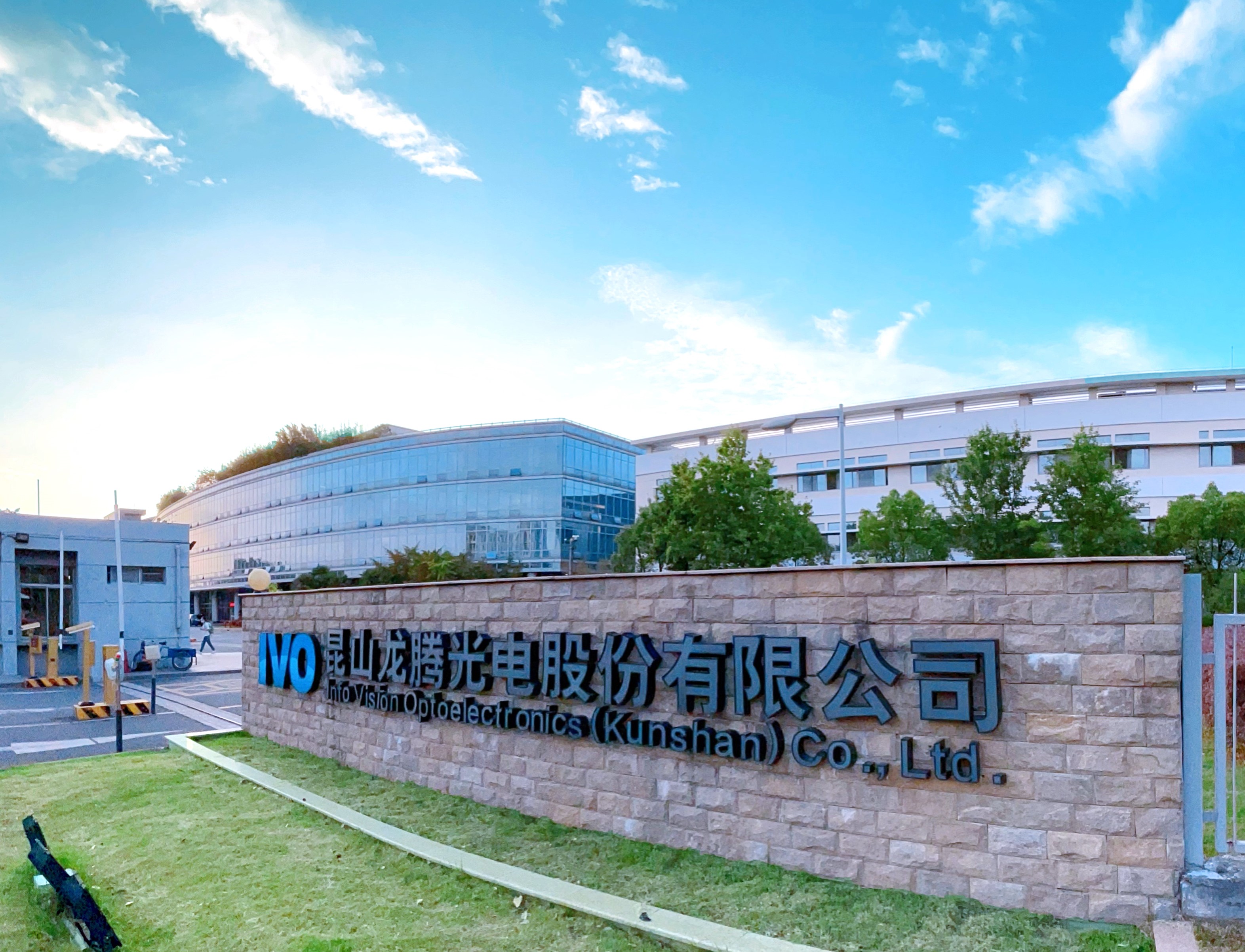 展商動態 | 龍騰光電深化差異性技術優勢，車載面板迎重要發展機遇