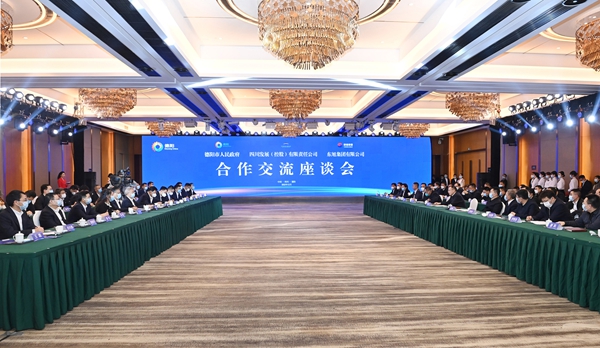 項目丨東旭-西部光電材料產(chǎn)業(yè)園落戶德陽羅江