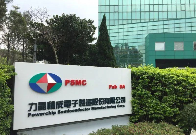 元宇宙丨力積電開發(fā)新制程可生產(chǎn)分辨率超過5000ppi顯示驅動芯片