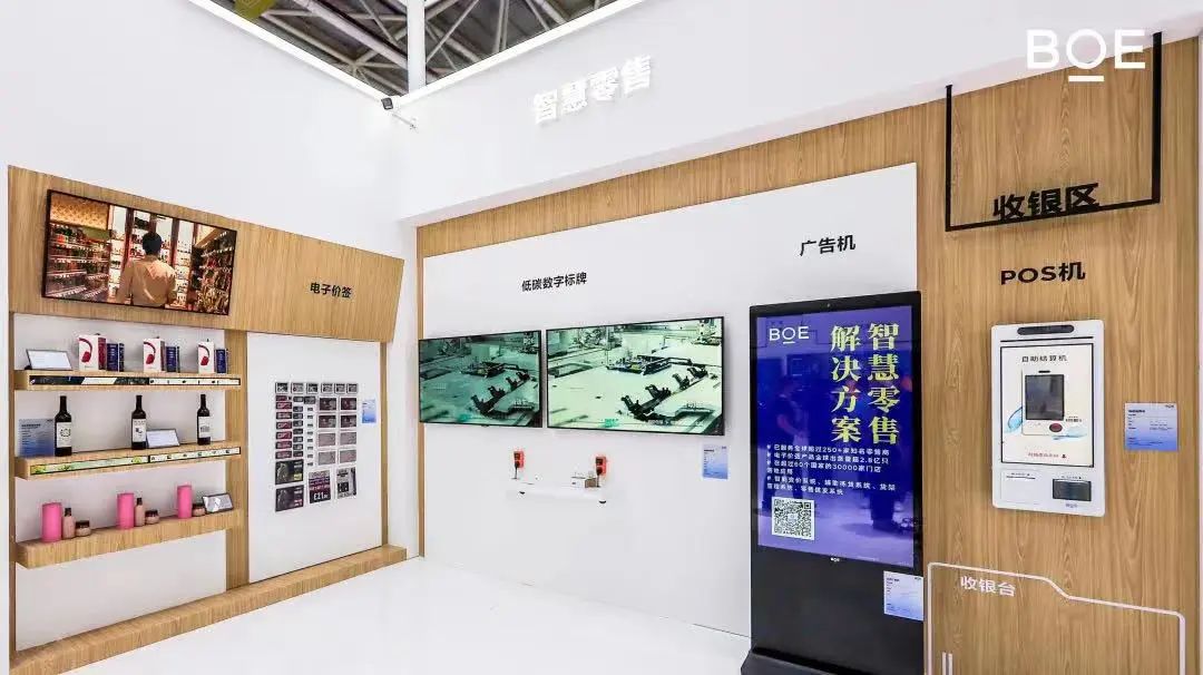 洞察丨穿越周期，BOE(京東方)掘金萬億物聯網市場