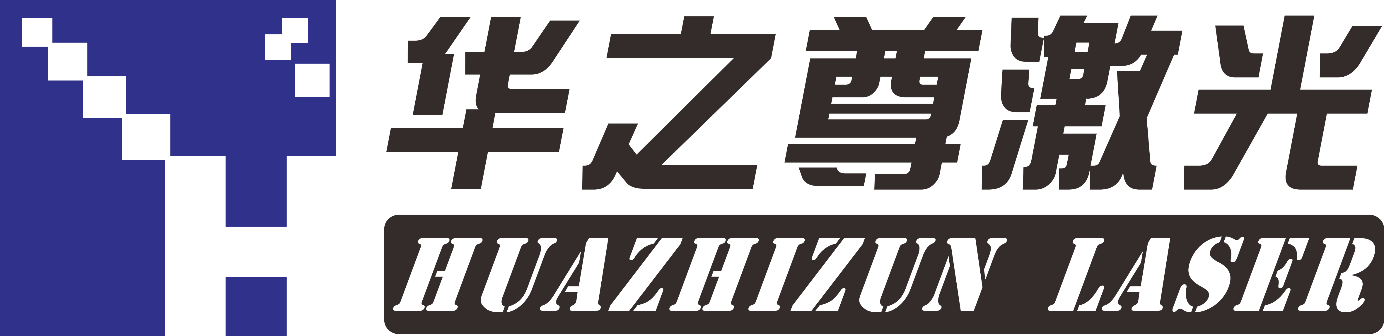 展商精選丨華之尊激光，數(shù)字化激光設(shè)備賦能平板顯示