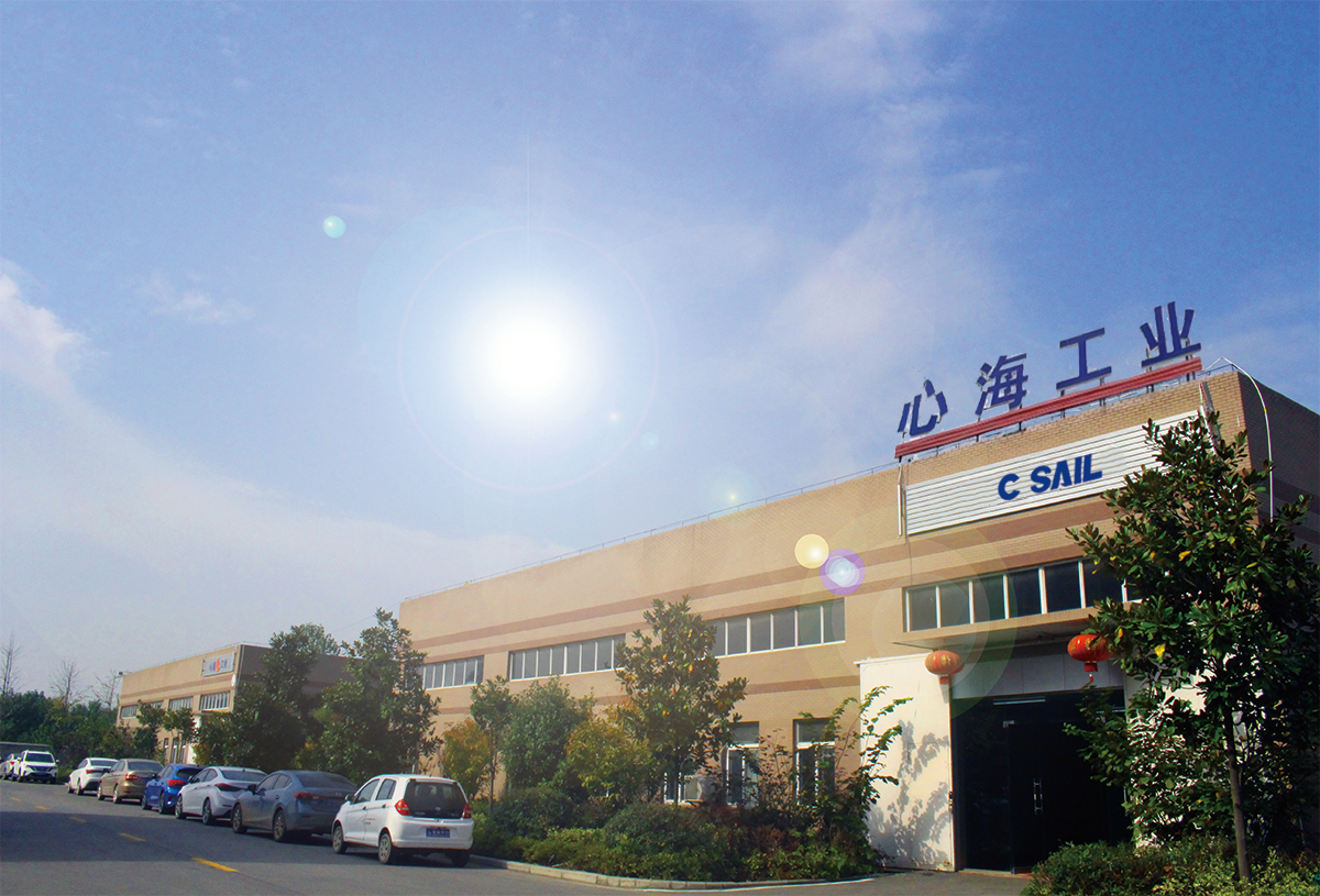 展商精選丨心海工業(yè)，干燥設(shè)備專業(yè)生產(chǎn)廠家