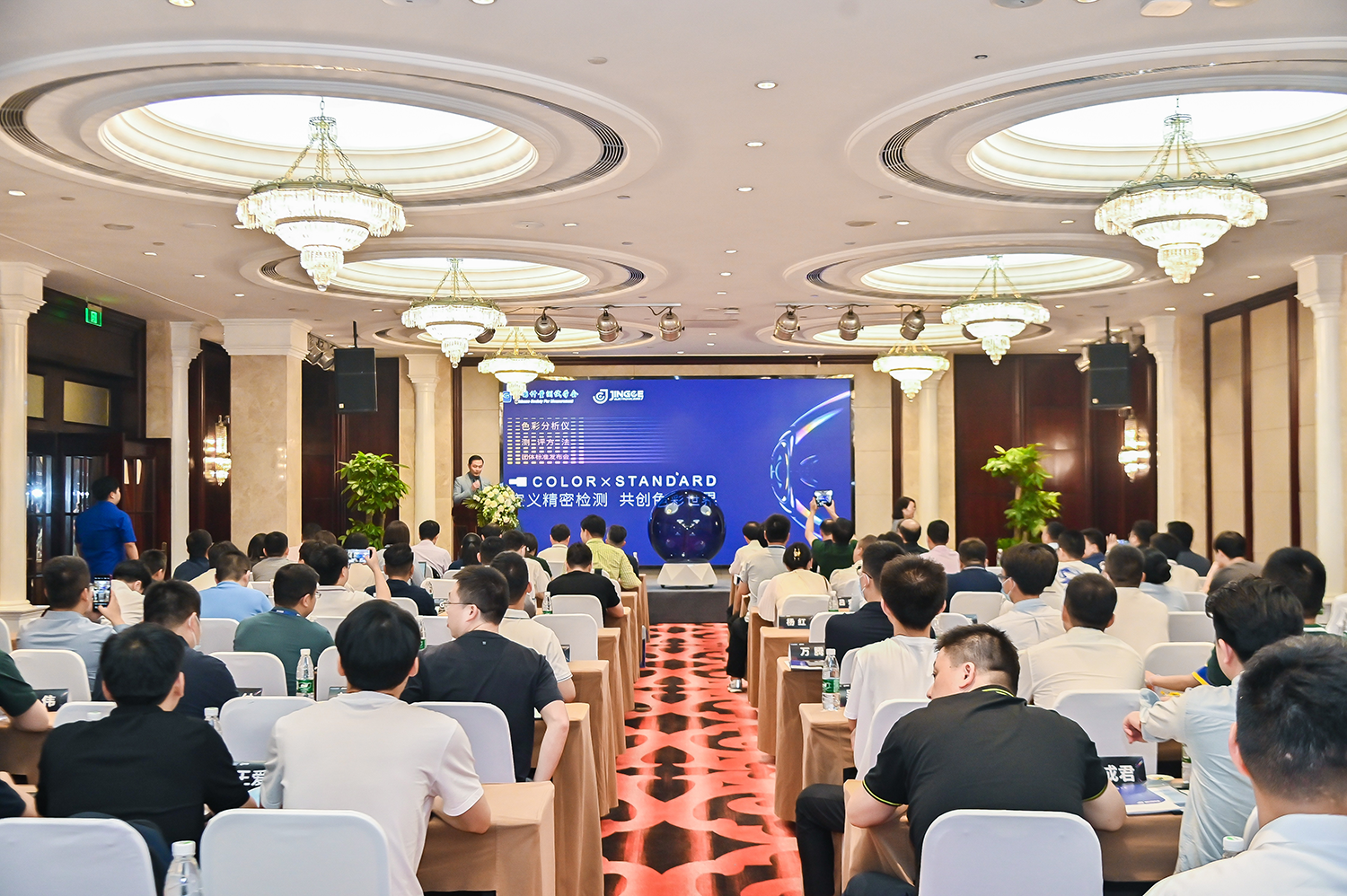 《色彩分析儀測評方法》團體標(biāo)準(zhǔn)正式發(fā)布，開創(chuàng)精密檢測嶄新未來