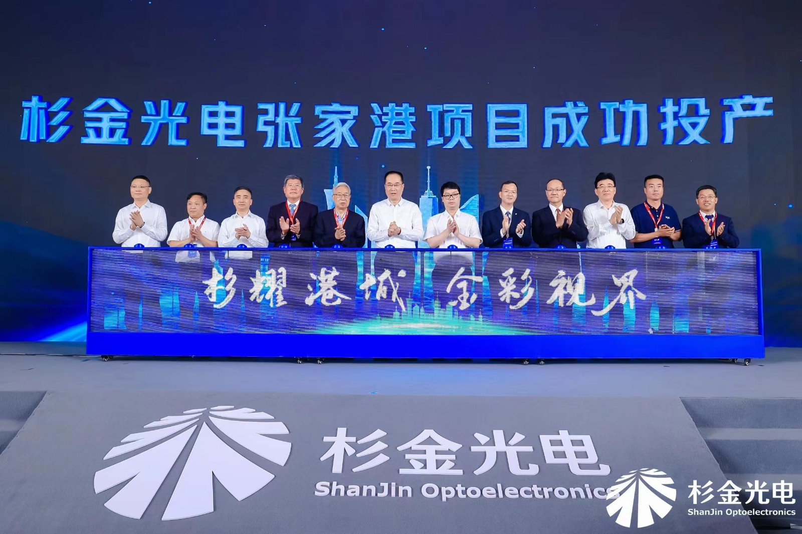 從并購到自研，杉杉股份如何打造 “光學芯片”龍頭？