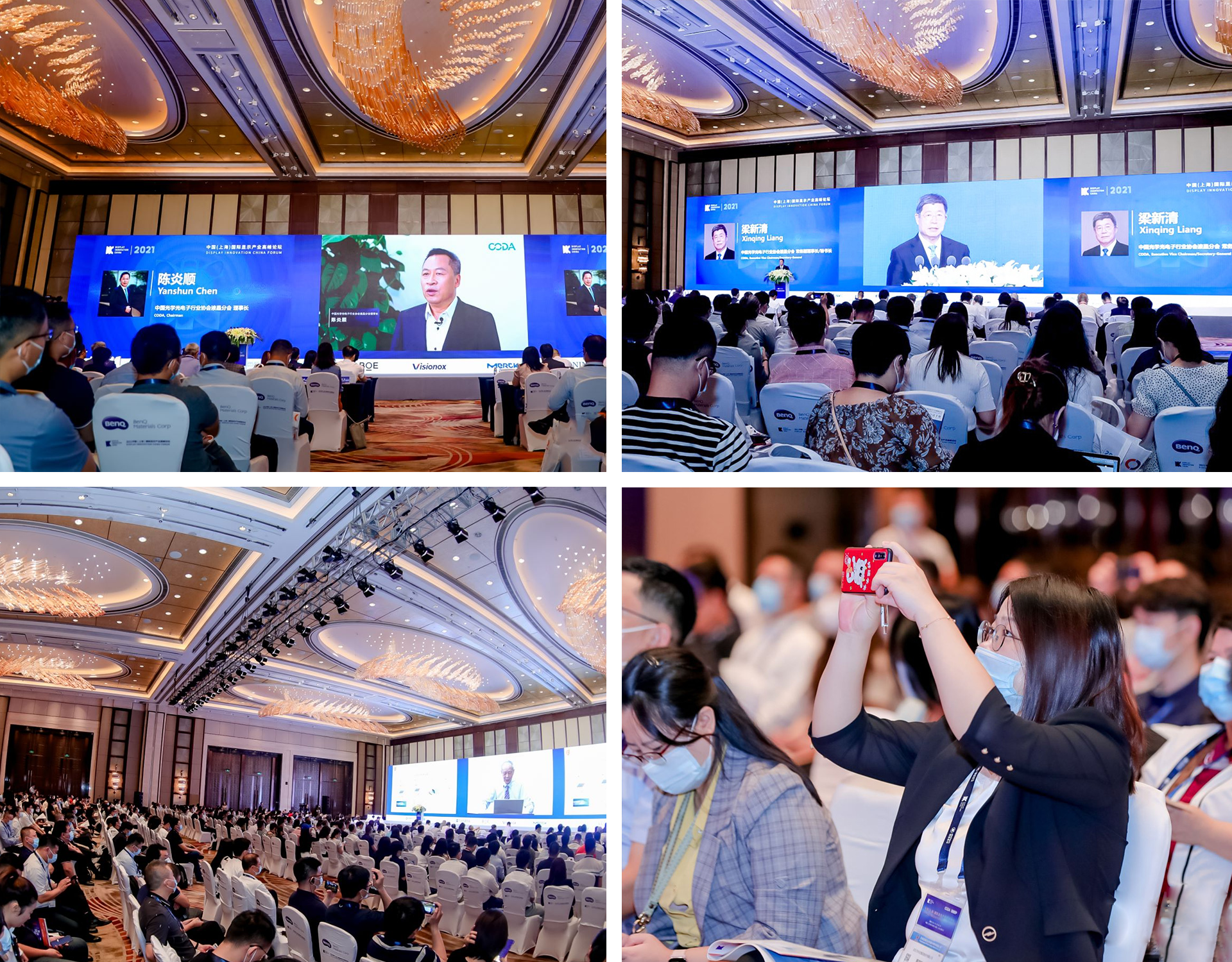 DIC 2023同期會議搶先看，限時報名享早鳥價