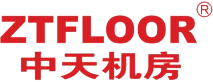 DIC 2024展商丨中天機(jī)房，高架活動(dòng)地板專業(yè)供應(yīng)商