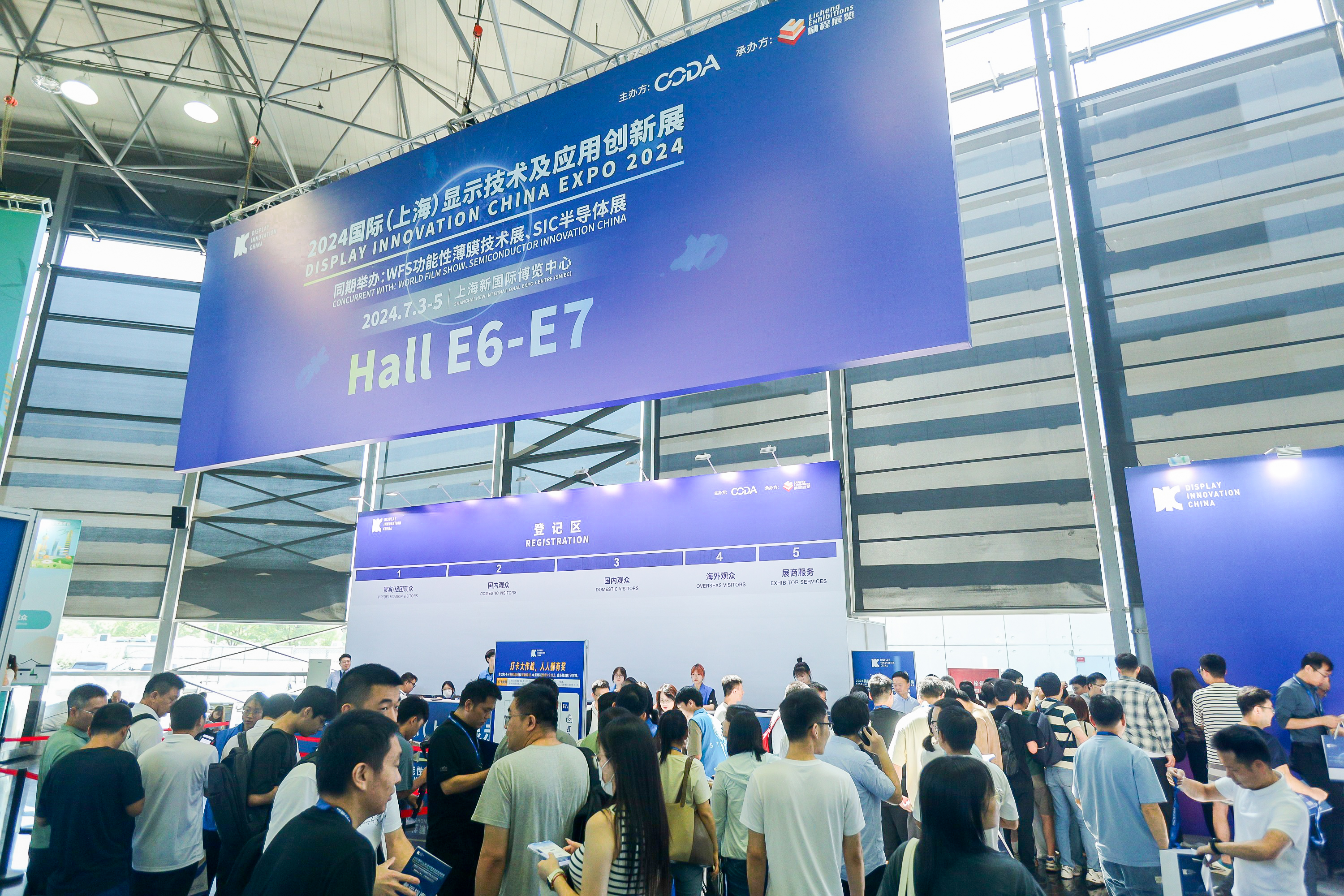 明日開幕丨DIC上海顯示展誠邀全球顯示精英共襄盛舉